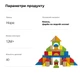 Конструктор Hape Rainbow 40 деталей - изображение 7