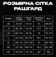 Рашгард чоловічий з довгим рукавом з принтом Mayami розмір XL - зображення 2