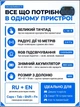 Беспроводная мини клавиатура с подсветкой Mini Keyboard i8 Backlit тачпад 2.4 ГГц USB для Smart TV Android TV Box ноутбука ПК X-BOX PS3 Windows Linux Mac аккумулятор 800mAh дальность 10м RUS ENG черная Black - изображение 3