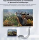 Конвертер видеосигнала Dtech DT-7019A HDMI-AV (74-00137) - изображение 14