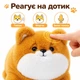 Інтерактивний песик Коргі — гавкає, моргає, п’є з пляшечки, запис голосу, 25 см 933-105E - зображення 3