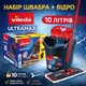 Набор для уборки Vileda Ultramax швабра с отжимом и ведро 10 л 36 см микрофибра - изображение 2