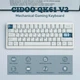 Механічна ігрова клавітура CIDOO QK61 V2 White в мінімалістичному стилі 2.4G/Bluetooth/Кабель - изображение 2