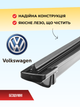 Дворники для Volkswagen Jetta 2010-2017. комплект пара 600/480mm - изображение 4