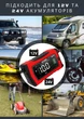 Зарядное устройство HTRC 10A автоматическое 10A 12В / 5A 24В для аккумуляторов AGM GEL WET EFB LiFePO4 авто мото с LCD дисплеем режимом Repair умная зарядка 4 режима импульсное зарядное для АКБ - изображение 9