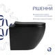 Унитаз подвесной Qtap Jay Ultra Quiet 485х360х320 мм, Matt Black, сиденьем Slim Duroplast/Soft-close/Quick R - изображение 4