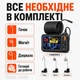Ендоскоп з монітором 4.3 Inskam C30-M 8мм. Dual cam Подвійна камера. 1м чорний. Ендоскоп автомобільний - изображение 7