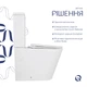 Унитаз напольный Qtap Swan Ultra Quiet с сидением Soft-close 640x360x835 мм QT16222182TW White - изображение 4