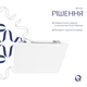 Унитаз подвесной Qtap Crow безободковый с сиденьем Soft-close QT05335170W - изображение 4