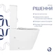 Унитаз напольный Qtap Tern Ultra Quiet безободковый с сиденьем Soft-Close QT17222175AUQ1W White - изображение 4