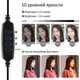 Набор блогера Puluz Ring USB LED lamp 10"+ tripod 1.1m (PKT3053B) - изображение 2