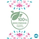 Тампоны o.b. Original Normal 16 шт. (3574660089318/3574661350134) - изображение 6