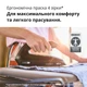 Гладильная система Braun CareStyle 3 IS3257BK - изображение 4