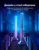 Набір адаптивного підсвічування для компьютера, Govee H6048 Govee Gaming Light Bars Pro, RGBIC, WI-FI/Bluetooth, чорний - зображення 5