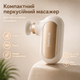Перкуссионный ручной массажер Darius DRS-8000Q для тела и головы, 4 режима, Type-C, 4 насадки - изображение 1
