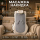Массажная подушка Darius DRS-310C для шеи и спины с подогревом, роликовый массажер для плеч и поясницы - изображение 1