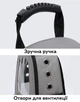 Рюкзак-переноска для котів та собак 41х32х19 CosmoPet CP-36 Gray - зображення 7