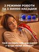 Ручной массажер для тела UFT Dolphin MS1 Red с тремя насадками - изображение 3