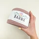 Пряжа стрічкова Barwa трикотажна плоска для в'язання макраме рожева пудра №019 - изображение 1