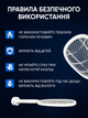 Мухобойка электрическая электромухобойка от мух и комаров 3 в 1 ручная электро ракетка с сеткой с током ультрафиолетовая ловушка уничтожитель для насекомых москитов мошек моли аккумуляторная перезаряжаемая USB ночник Hechpro ТБMSW3 + шнур USB в подарок - изображение 3