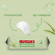 Салфетки влажные Huggies Natural Care 2+1 (56 х 3 шт) (5029053550176) - изображение 6