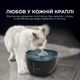 Поїлка-фонтанчик для тварин Cecotec Pumba 2200 Refresh - зображення 5