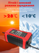 Умное зарядное устройство RJ Tianye 12V 15A / 24V 8A для кислотних, гелевих, AGM и LiFePO4 аккумуляторов с функцией возобновления - изображение 5