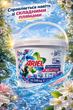 Стиральный порошок Ariel Color and White Actilift 3D Actives Lenor Fresh 10.5 кг универсальный порошок для белого и цветного белья для стирки одежды - изображение 3