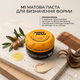 Матова паста для стилізації волосся Nishman Hair Defining Matte Paste M1 100 мл (NMN-100-M1) - зображення 2