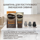 Шампунь-бальзам від сивого волосся 2 в 1 Just For Men CONTROL GX 118 мл (480991) - изображение 2