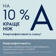 Посудомоечная машина Electrolux KL97X500P - изображение 9