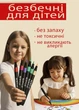 Набор акрилово-акварельных маркеров Touch ACRY в пластиковом кейсе 24 шт. Разноцветный (551442) - зображення 2