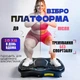 Віброплатформа тренажер для схуднення фітнесу вдома з еспандерами пультом вібраційна платформа з дистанційним керуванням дисплеєм та Bluetooth - зображення 1