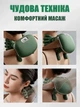 Массажер аккумуляторный для мышц шеи плеч и тела с нагреванием massager бионический с имитацией рук зеленый - изображение 5