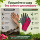 Садовые перчатки Parkside LIDL женские с нескользящим латексным покрытием для огорода дачи клумб размеры - изображение 4