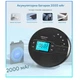 Портативний CD-плеєр CD-35 з Bluetooth 5.1, FM-трансмітером та динаміками – перезаряджуваний, з LCD-дисплеєм чорний - зображення 4