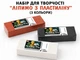 Набор для творчества " Лепим с пластилина" (3 цвета) PL123 - изображение 1