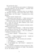Не достоту мертва - изображение 9