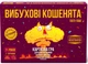 Настольная игра Rozum Взрывные котята: Пати-пак (Exploding Kittens: Party Pack) (R155UA) - изображение 1