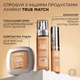 Компактная пудра для лица L'Oreal Paris True Match тон 4N 9 г (3600520932897) - изображение 8