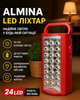 Фонарь аккумуляторный ALMINA MX-2606L 24 LED 6V 4Ah с USB-разъемом красный - изображение 1