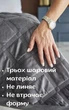 Покрывало стеганое велюр Евро 210х230 Графит (Д-mur25-pokr-002) - изображение 2