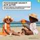 Солнцезащитный крем для детей Garnier Ambre Solaire SPF 50 Малыш в тени до 36 месяцев 50 мл (3600541436190) - изображение 4