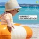 Солнцезащитный крем для детей Garnier Ambre Solaire SPF 50 Малыш в тени до 36 месяцев 50 мл (3600541436190) - изображение 8