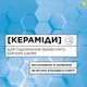 Солнцезащитный спрей-мист для детей Garnier Ambre Solaire Kids SPF 50+ 150 мл (3600542512930) - изображение 4