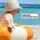 Солнцезащитное молочко для детей Garnier Ambre Solaire Kids SPF50+ 175 мл (3600542520782) - изображение 4