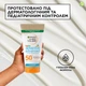 Солнцезащитное молочко для детей Garnier Ambre Solaire Kids SPF50+ 175 мл (3600542520782) - изображение 9