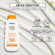Солнцезащитное водостойкое молочко Garnier Ambre Solaire Увлажнение 24 часа с витамином С для кожи тела и лица Очень высокая степень защиты SPF 50+ 175 мл (3600542624961) - изображение 4
