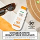 Солнцезащитное водостойкое молочко Garnier Ambre Solaire Увлажнение 24 часа с витамином С для кожи тела и лица Очень высокая степень защиты SPF 50+ 175 мл (3600542624961) - изображение 7