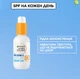 Солнцезащитная невесомая сыворотка Garnier Ambre Solaire для кожи лица SPF 50+ 30 мл (3600542518376) - изображение 11